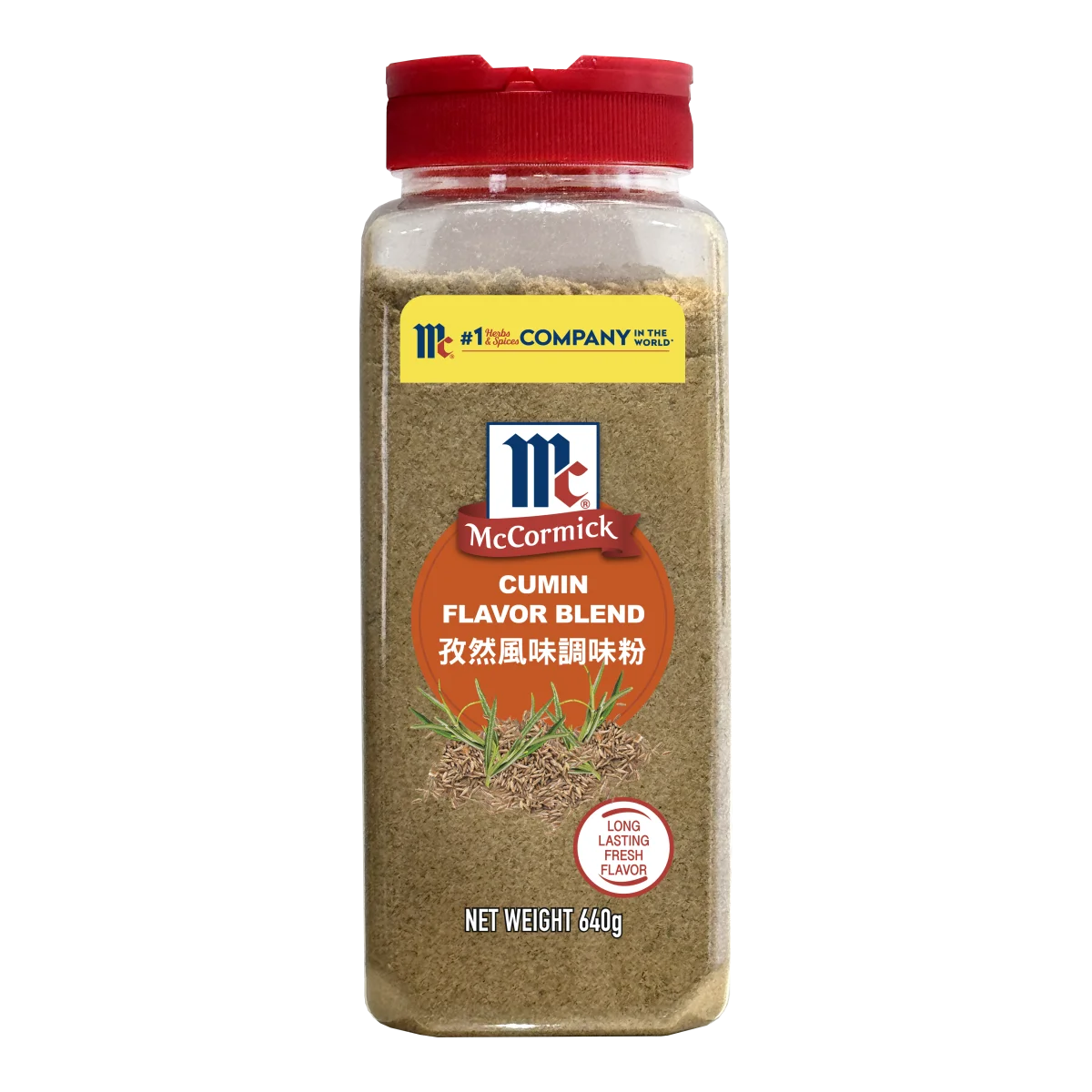 味好美 新疆孜然風味調味料640g