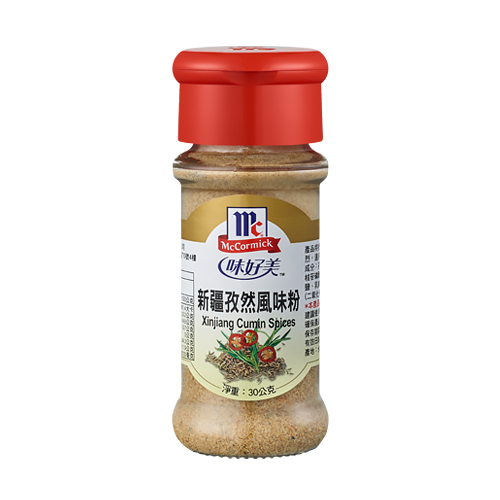 味好美 新疆孜然風味粉