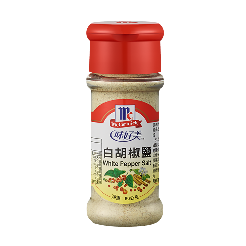 味好美 白胡椒鹽