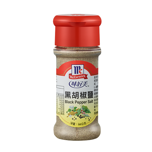味好美 黑胡椒鹽